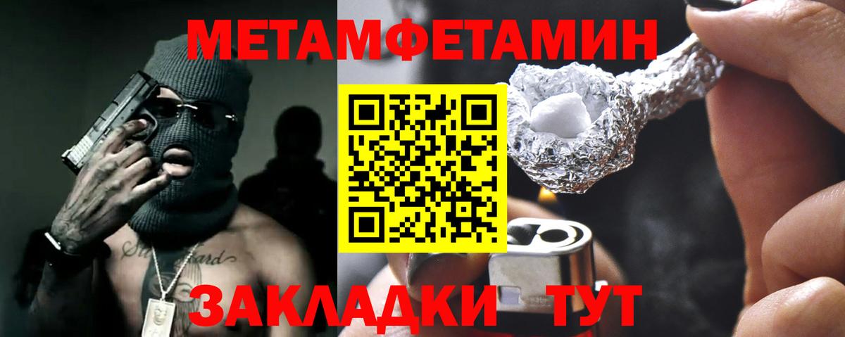 Мелеуз  АМФЕТАМИН  Вход с VPN  АМФЕТАМИН Premium  АМФЕТАМИН 
