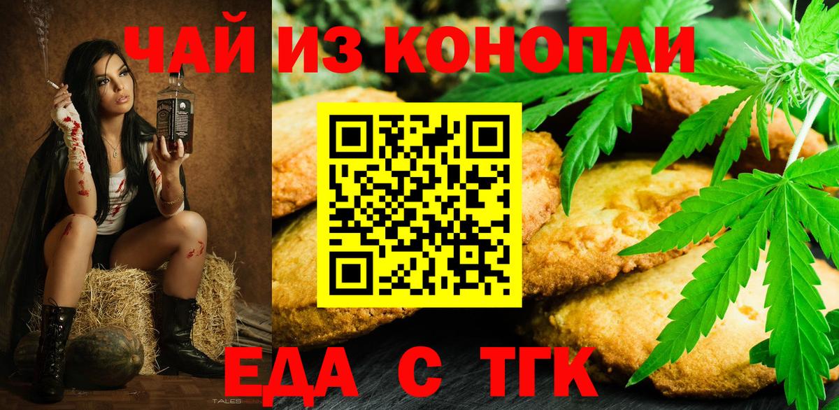 ГАШИШ  ЭКСТАЗИ  Бошки Шишки  Мефедрон кристаллы  Мелеуз  МДМА  Вход с VPN  АМФ кристаллы  ГАШ 