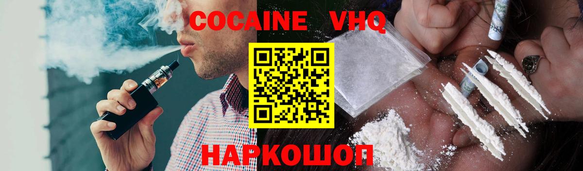 Мелеуз  цены наркотик  КОКАИН Боливия  Вход с VPN  COCAIN Fish Scale 