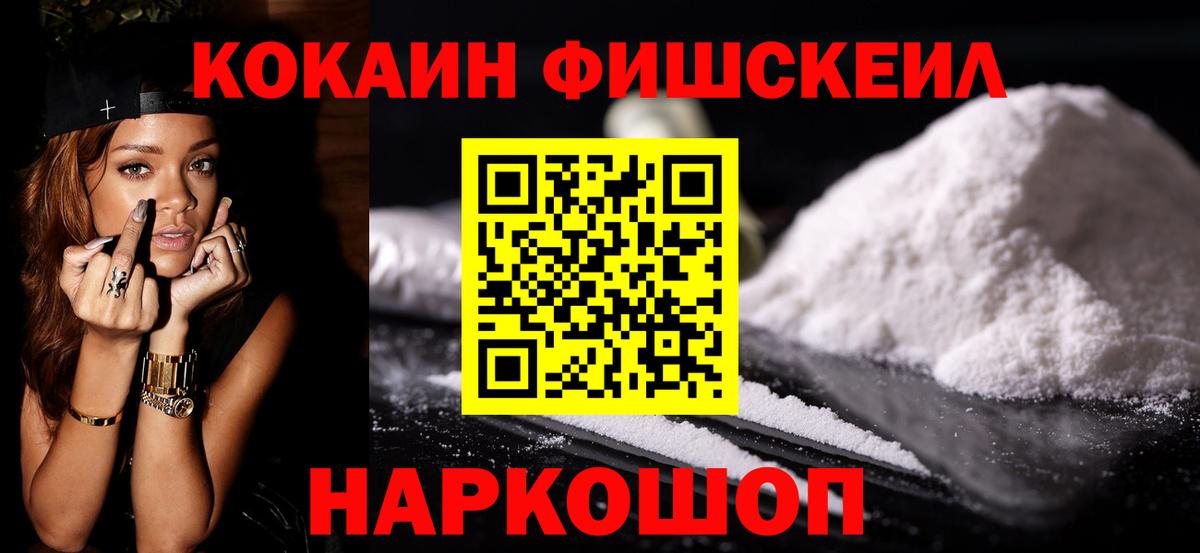 ГАШ Мелеуз