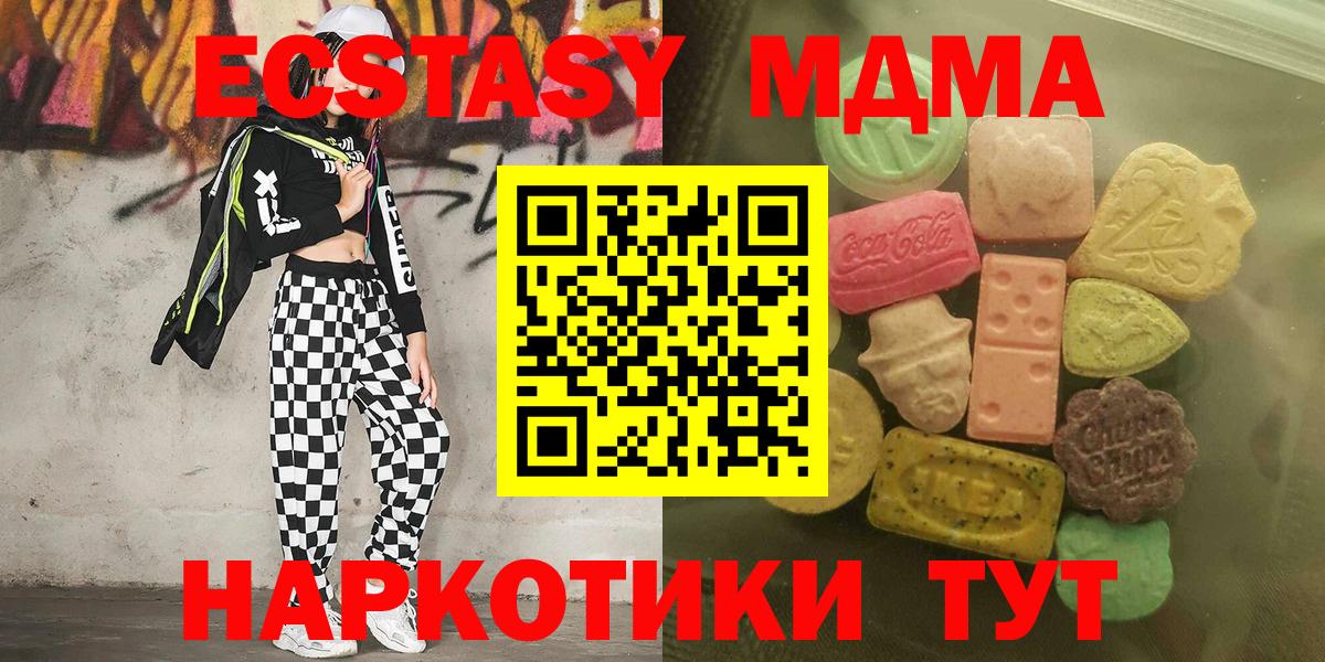 Экстази Дубай Мелеуз