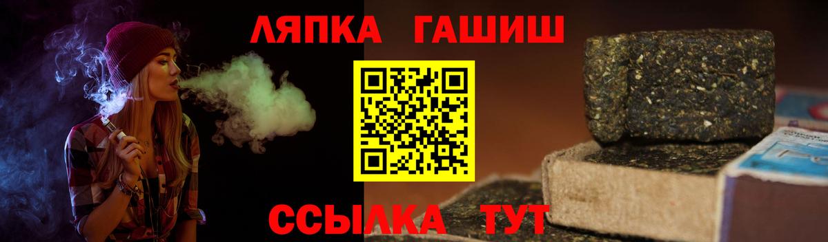 где купить наркоту  ГАШ хэш  ГАШ хэш  Вход с VPN  Мелеуз 