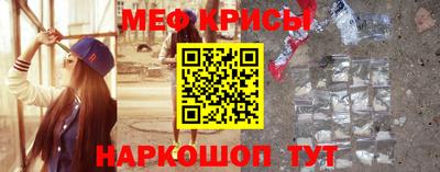 мефедрон Усть-Илимск