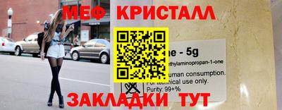 соль ск Уссурийск