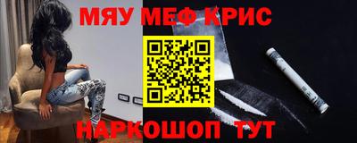2c-b Усть-Джегута