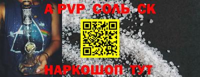 2c-b Усть-Джегута