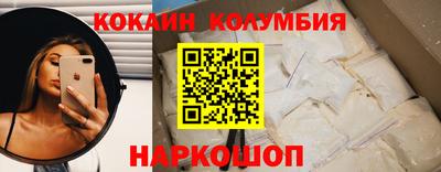 2c-b Усть-Джегута