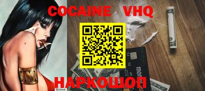 мефедрон Усть-Илимск