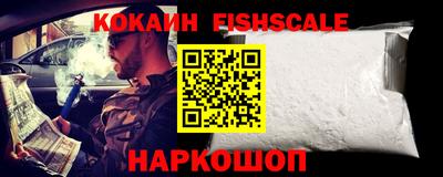 соль ск Уссурийск