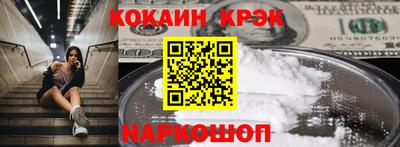 мефедрон Усть-Илимск