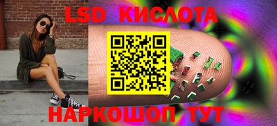 мефедрон Усть-Илимск