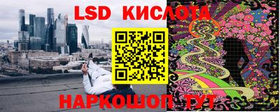 2c-b Усть-Джегута
