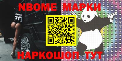 мефедрон Усть-Илимск