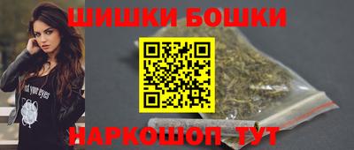 мефедрон Усть-Илимск