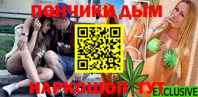 2c-b Усть-Джегута