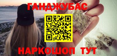 2c-b Усть-Джегута