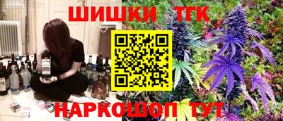 мефедрон Усть-Илимск
