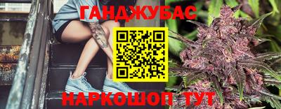 соль ск Уссурийск