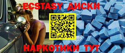 2c-b Усть-Джегута