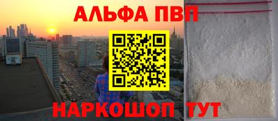 мефедрон Усть-Илимск
