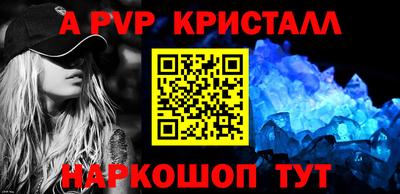 соль ск Уссурийск