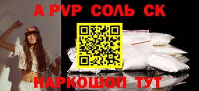 мефедрон Усть-Илимск