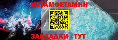 соль ск Уссурийск