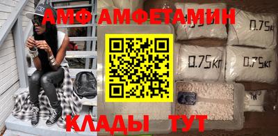 мефедрон Усть-Илимск