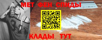 мефедрон Усть-Илимск
