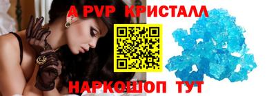 соль ск Уссурийск
