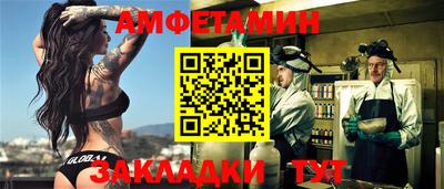 соль ск Уссурийск