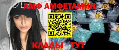 2c-b Усть-Джегута