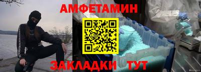 мефедрон Усть-Илимск