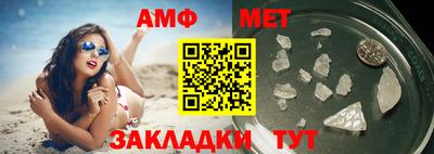 мефедрон Усть-Илимск