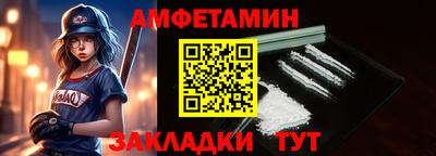 мефедрон Усть-Илимск