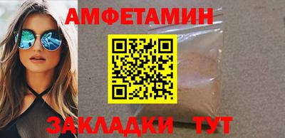 2c-b Усть-Джегута