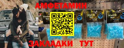 соль ск Уссурийск
