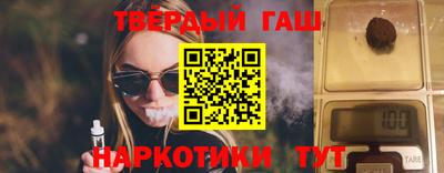 соль ск Уссурийск