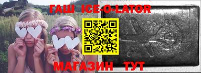 соль ск Уссурийск