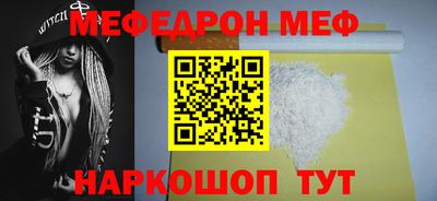 2c-b Усть-Джегута