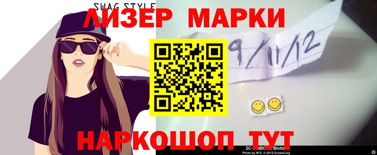 LSD-25 экстази  LSD-25 экстази кислота  Вход с VPN  Мелеуз 