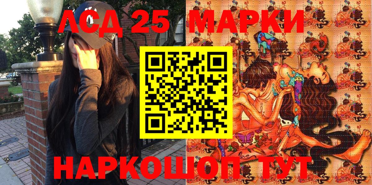 Марки NBOMe 1,5мг  Марки NBOMe 1,5мг  Вход с VPN  Мелеуз 