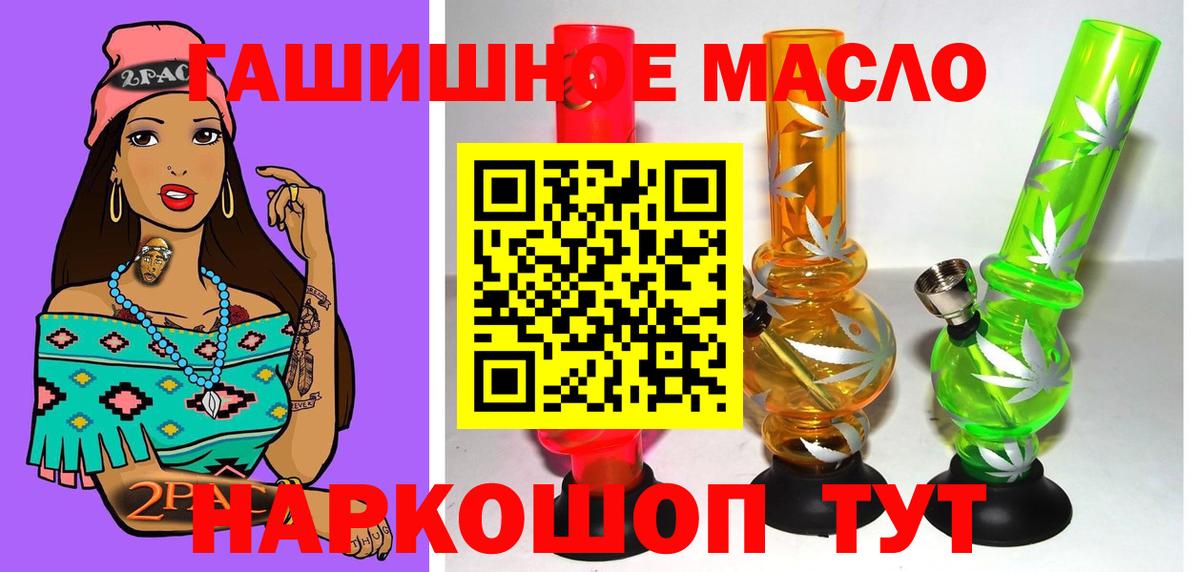 ТГК вейп  Вход с VPN  Мелеуз 