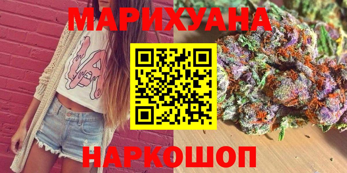 МАРИХУАНА OG Kush Мелеуз