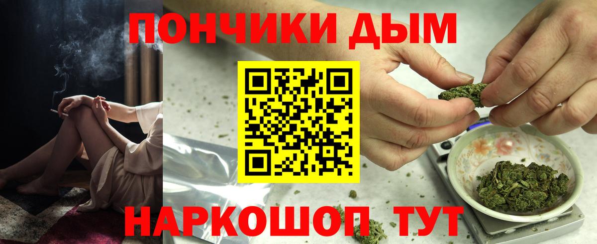 Мелеуз  Бошки Шишки конопля  Вход с VPN  Конопля White Widow  Бошки Шишки Ganja 